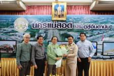 ทน.แม่สอด ต้อนรับข้าราชการโอน (ย้าย) มาดำรงตำแหน่ง  ประจำสำนักงานเทศบาลนครแม่สอด