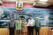 ทน.แม่สอด ต้อนรับข้าราชการโอน (ย้าย) มาดำรงตำแหน่ง  ประจำสำนักงานเทศบาลนครแม่สอด