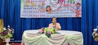 ทน.แม่สอด จัดกิจกรรมการรณรงค์หยอดวัคซีนโปลิโอ ประจำปี 2566 (ครั้งที่ 1) ในเขตเทศบาลนครแม่สอด