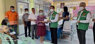 โครงการชดเชยค่าอาหารกลางวันให้ผู้ปกครองในช่วงสถานการณ์การแพร่ระบาดของโรคติดเชื้อไวรัสโคโรนา 2019 (COVID - 19) ปีการศึกษา 2563