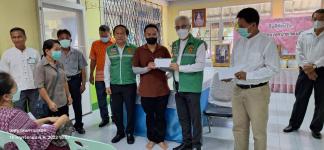 โครงการชดเชยค่าอาหารกลางวันให้ผู้ปกครองในช่วงสถานการณ์การแพร่ระบาดของโรคติดเชื้อไวรัสโคโรนา 2019 (COVID - 19) ปีการศึกษา 2563