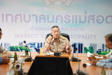 เทศบาลนครแม่สอด จัดประชุมหารือเพื่อกำหนดมาตรการในการแก้ปัญหาหมอกควัน และเชื้อไวรัสโควิค-๑๙ ในพื้นที่แม่สอด จังหวัดตาก