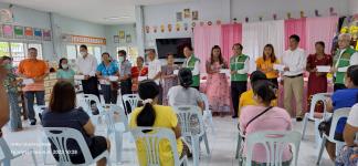โครงการชดเชยค่าอาหารกลางวันให้ผู้ปกครองในช่วงสถานการณ์การแพร่ระบาดของโรคติดเชื้อไวรัสโคโรนา 2019 (COVID - 19) ปีการศึกษา 2563