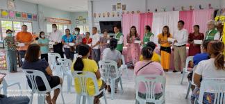 โครงการชดเชยค่าอาหารกลางวันให้ผู้ปกครองในช่วงสถานการณ์การแพร่ระบาดของโรคติดเชื้อไวรัสโคโรนา 2019 (COVID - 19) ปีการศึกษา 2563