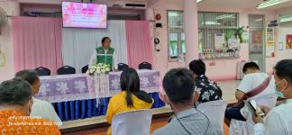 โครงการชดเชยค่าอาหารกลางวันให้ผู้ปกครองในช่วงสถานการณ์การแพร่ระบาดของโรคติดเชื้อไวรัสโคโรนา 2019 (COVID - 19) ปีการศึกษา 2563
