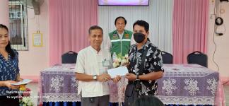 โครงการชดเชยค่าอาหารกลางวันให้ผู้ปกครองในช่วงสถานการณ์การแพร่ระบาดของโรคติดเชื้อไวรัสโคโรนา 2019 (COVID - 19) ปีการศึกษา 2563