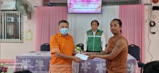 โครงการชดเชยค่าอาหารกลางวันให้ผู้ปกครองในช่วงสถานการณ์การแพร่ระบาดของโรคติดเชื้อไวรัสโคโรนา 2019 (COVID - 19) ปีการศึกษา 2563