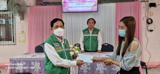 โครงการชดเชยค่าอาหารกลางวันให้ผู้ปกครองในช่วงสถานการณ์การแพร่ระบาดของโรคติดเชื้อไวรัสโคโรนา 2019 (COVID - 19) ปีการศึกษา 2563