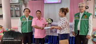 โครงการชดเชยค่าอาหารกลางวันให้ผู้ปกครองในช่วงสถานการณ์การแพร่ระบาดของโรคติดเชื้อไวรัสโคโรนา 2019 (COVID - 19) ปีการศึกษา 2563