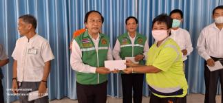 โครงการชดเชยค่าอาหารกลางวันให้ผู้ปกครองในช่วงสถานการณ์การแพร่ระบาดของโรคติดเชื้อไวรัสโคโรนา 2019 (COVID - 19) ปีการศึกษา 2563