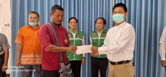 โครงการชดเชยค่าอาหารกลางวันให้ผู้ปกครองในช่วงสถานการณ์การแพร่ระบาดของโรคติดเชื้อไวรัสโคโรนา 2019 (COVID - 19) ปีการศึกษา 2563