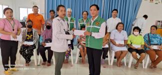 โครงการชดเชยค่าอาหารกลางวันให้ผู้ปกครองในช่วงสถานการณ์การแพร่ระบาดของโรคติดเชื้อไวรัสโคโรนา 2019 (COVID - 19) ปีการศึกษา 2563