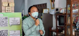 ทน.แม่สอด เข้าร่วมกิจกรรมกลุ่มผู้สูงอายุชุมชนประชารักษ์ ประจำเดือนพฤศจิกายน