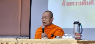 ทน.แม่สอด เข้ารับฟังการบรรยายพิเศษ พ.อ.นพ.พงศ์ศักดิ์ ตั้งคณา นักพูดผู้ทรงคุณวุฒิ 