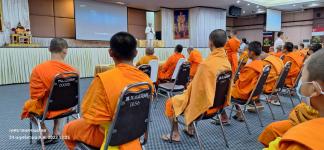 ทน.แม่สอด เข้ารับฟังการบรรยายพิเศษ พ.อ.นพ.พงศ์ศักดิ์ ตั้งคณา นักพูดผู้ทรงคุณวุฒิ 