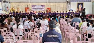 เข้าร่วมการประชุมผู้ปกครองนักเรียนโรงเรียนเทศบาลเฉลิมพระเกียรติสมเด็จพระเทพรัตนราชสุดาฯ สยามบรมราชกุมาร ภาคเรียนที่ 2  ประจำปีการศึกษา 2566