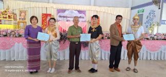 เข้าร่วมการประชุมผู้ปกครองนักเรียนโรงเรียนเทศบาลเฉลิมพระเกียรติสมเด็จพระเทพรัตนราชสุดาฯ สยามบรมราชกุมาร ภาคเรียนที่ 2  ประจำปีการศึกษา 2566