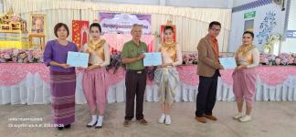 เข้าร่วมการประชุมผู้ปกครองนักเรียนโรงเรียนเทศบาลเฉลิมพระเกียรติสมเด็จพระเทพรัตนราชสุดาฯ สยามบรมราชกุมาร ภาคเรียนที่ 2  ประจำปีการศึกษา 2566