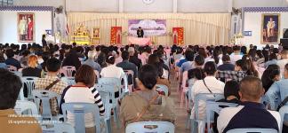 เข้าร่วมการประชุมผู้ปกครองนักเรียนโรงเรียนเทศบาลเฉลิมพระเกียรติสมเด็จพระเทพรัตนราชสุดาฯ สยามบรมราชกุมาร ภาคเรียนที่ 2  ประจำปีการศึกษา 2566