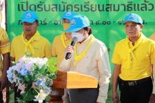 ทน.แม่สอด จัดกิจกรรมจิตอาสาพัฒนาปรับปรุงภูมิทัศน์ เพื่อถวายเป็นพระราชกุศล วันคล้ายวันพระบรมราชสมภพ พระบาทสมเด็จพระบรมชนกาธิเบศร มหาภูมิพลอดุลยเดชมหาราช บรมนาถบพิตร วันชาติและวันพ่อแห่งชาติ 