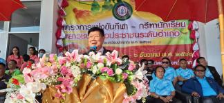 ทน.แม่สอด ร่วมพิธีเปิดการแข่งขันกีฬานักเรียนอำเภอแม่สอด “แม่สอดเกมส์” ประจำปีการศึกษา 2566