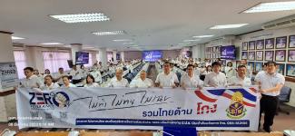 ทน.แม่สอด ร่วมการประชุมคณะกรรมการผลักดันการดำเนินงานฯ ประเด็น การต่อต้านการทุจริตและพฤติมิชอบ ครั้งที่ 4/2566  และรับเกียรติบัตร ประเภทหน่วยงานที่มีพัฒนาการผลคะแนน ITA เพิ่มขึ้นสูงสุด ประจำปีงบประมาณ พ.ศ.2566 