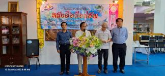 ทน.แม่สอด จัดโครงการอบรมการจัดทำหนังสือป๊อปอัพ