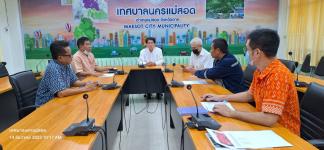 ทน.แม่สอด ประชุมเตรียมประดับตกแต่งไฟแสงสีเทศกาลปีใหม่