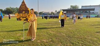 ทน.แม่สอด ร่วมพิธีเปิดการแข่งขันกีฬา-กรีฑา นักเรียนโรงเรียนเทศบาลเฉลิม   พระเกียรติสมเด็จพระเทพรัตนราชสุดาฯ สยามบรมราชกุมารี อินทนิลเกมส์ ครั้งที่ 11
