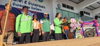 ทน.แม่สอด ร่วมพิธีเปิดการแข่งขันกีฬา-กรีฑา นักเรียนโรงเรียนเทศบาลเฉลิม   พระเกียรติสมเด็จพระเทพรัตนราชสุดาฯ สยามบรมราชกุมารี อินทนิลเกมส์ ครั้งที่ 11