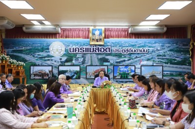 ทน.แม่สอด จัดประชุมหัวหน้าส่วนราชการ ครั้งที่ 1/2567 ประจำเดือน มกราคม 2567