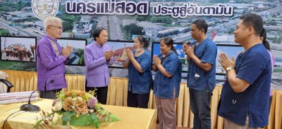 ทน.แม่สอด ต้อนรับคณะตัวแทนหน่วยงานและประธานชุมชน เพื่อสวัสดีปีใหม่         และขอคำอวยพรในวาระดิถีขึ้นปีใหม่ 2567