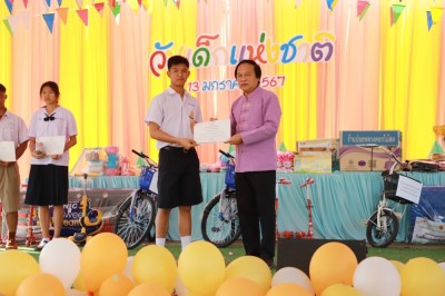 ทน.แม่สอด จัดกิจกรรมวันเด็กแห่งชาติ ประจำปี 2567