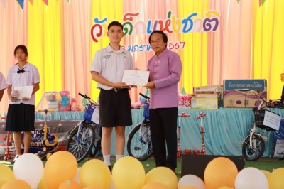 ทน.แม่สอด จัดกิจกรรมวันเด็กแห่งชาติ ประจำปี 2567