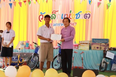 ทน.แม่สอด จัดกิจกรรมวันเด็กแห่งชาติ ประจำปี 2567