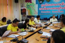 เทศบาลนครแม่สอด เชิญผู้บริหารอปท. 14 ตำบลในเขตพัฒนาเศรษฐกิจพิเศษตาก ประชุมซักซ้อมแนวทาง ปัญหาและอุปสรรคการปฏิบัติงานตามกฎหมายและระเบียบกระทรวงมหาดไทย