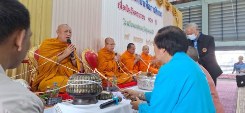 ทน.แม่สอด ร่วมทำบุญทอดผ้าป่าสามัคคีเพื่อการศึกษา โรงเรียนเทศบาล   วัดชุมพลคีรี เนื่องในวันครบรอบ 101 ปี ในการจัดตั้งโรงเรียน