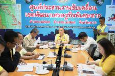 เทศบาลนครแม่สอด จัดประชุมคณะผู้บริหาร และหัวหน้าส่วนราชการ ครั้งที่ 15/2562