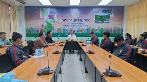 ทน.แม่สอด ร่วมแสดงความยินดีและมอบโอวาสแก่นักกีฬาและคณะครูจากโรงเรียนกีฬาเทศบาลนครแม่สอด 