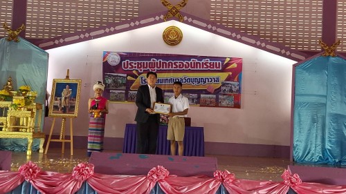 ทน.แม่สอด เข้าร่วมการประชุมผู้ปกครองนักเรียนของโรงเรียนเทศบาลวัดบุญญาวาส ภาคเรียนที่ 2 ประจำปีการศึกษา 2566