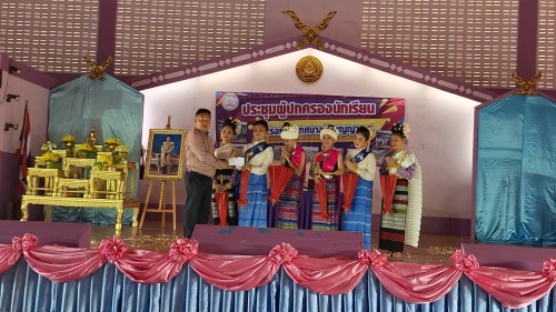 ทน.แม่สอด เข้าร่วมการประชุมผู้ปกครองนักเรียนของโรงเรียนเทศบาลวัดบุญญาวาส ภาคเรียนที่ 2 ประจำปีการศึกษา 2566