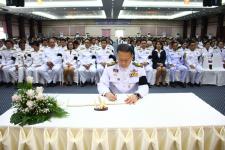 พิธีถวายพระพรชัยมงคลสมเด็จพระเจ้าอยู่หัวเนื่องในโอกาสวันเฉลิมพระชนมพรรษา 65 พรรษา