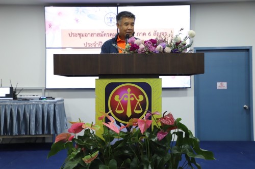 เทศบาลนครแม่สอด เข้าร่วมประชุม อาสาสมัครคุมประพฤติสัญจร ภาค 6