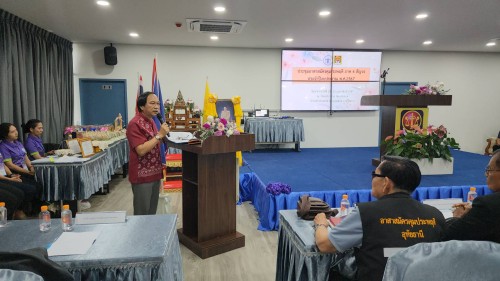 เทศบาลนครแม่สอด เข้าร่วมประชุม อาสาสมัครคุมประพฤติสัญจร ภาค 6