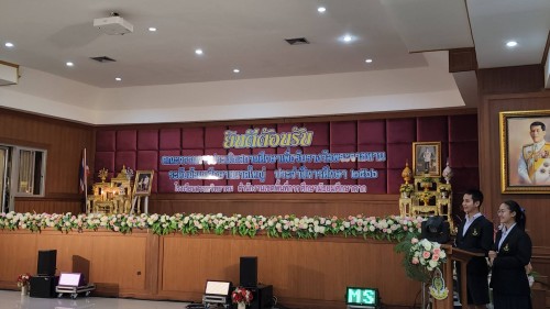 เทศบาลนครแม่สอด ร่วมเป็นเกียรติในการประเมินสถานศึกษา เพื่อรับรางวัลพระราชทาน ระดับมัธยมศึกษาขนาดใหญ่ ประจำปีการศึกษา 2566 ระดับกลุ่มจังหวัดที่ 7 