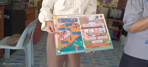 เทศบาลนครแม่สอด เข้าร่วมประชุมผู้สูงอายุ ชุมชนปู่แดง และชุมชนสักทอง ประจำเดือนกุมภาพันธ์ 2567