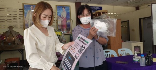 เทศบาลนครแม่สอด เข้าร่วมประชุมผู้สูงอายุ ชุมชนปู่แดง และชุมชนสักทอง ประจำเดือนกุมภาพันธ์ 2567