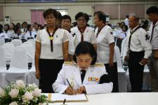 พิธีถวายพระพรชัยมงคลสมเด็จพระเจ้าอยู่หัวเนื่องในโอกาสวันเฉลิมพระชนมพรรษา 65 พรรษา