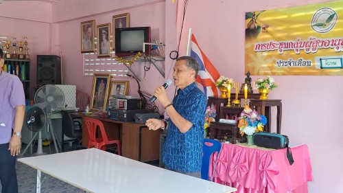 เข้าร่วมประชุมกลุ่มผู้สูงอายุชุมชนดอนไชย ประจำเดือน มีนาคม 2567 