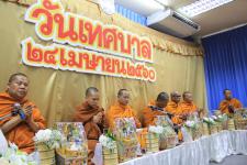 เทศบาลนครแม่สอดจัดงานวันเทศบาลและแสดงเจตจำนงสุจริตเสริมสร้างคุณธรรมและความโปร่งใสในการบริหารงานของเทศบาลนครแม่สอดประจำปี 2560